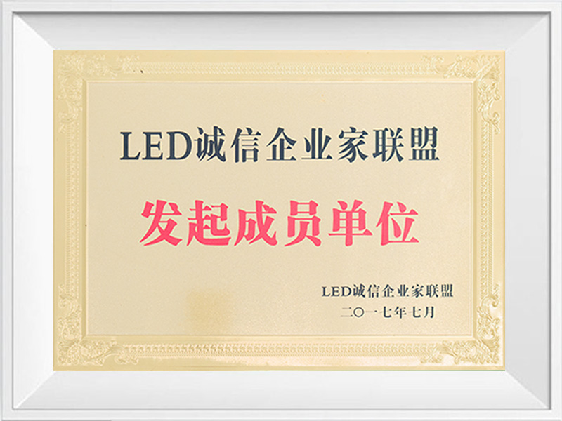 Ningbo längere Beleuchtung Co., Ltd.